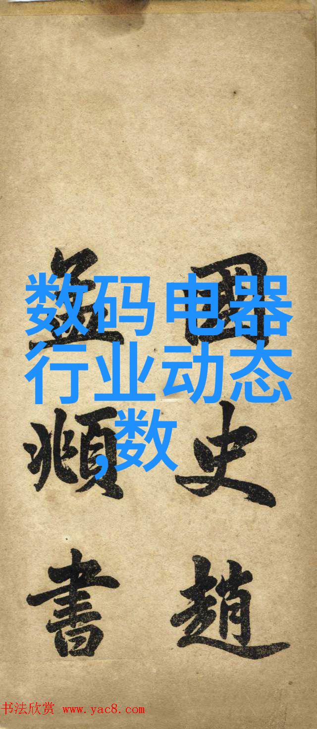 化工原料化学的基石与创造力之源