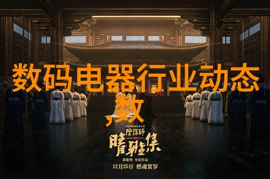市场监督管理局人员名单背后隐藏着什么秘密