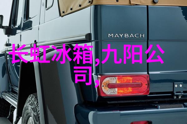 空调制冷设备高效能节能型中央空调系统