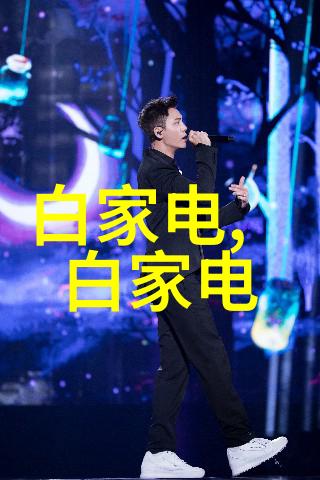 工业污水处理设备价格多少-揭秘工业污水处理设备市场成本分析与预算指南