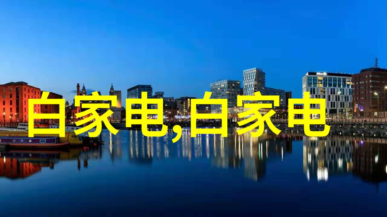 分子筛技术揭秘纳米空间的分子选择器