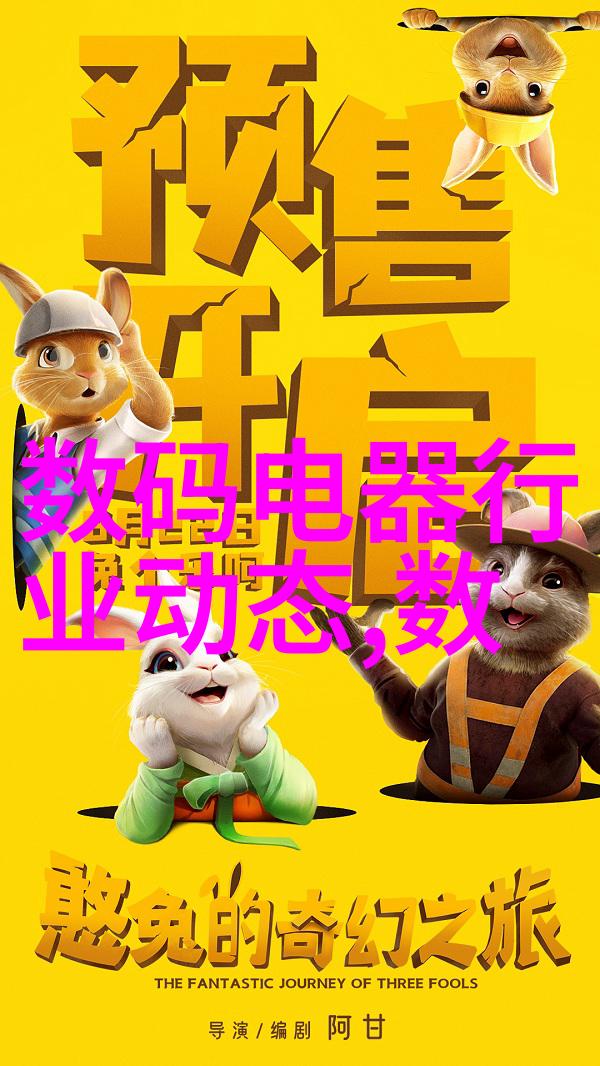 龙物视频.YW8826神秘生物的奇幻冒险
