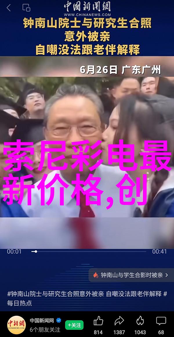 探索bac闭式冷却塔填料的选择与应用提升效率节能减排