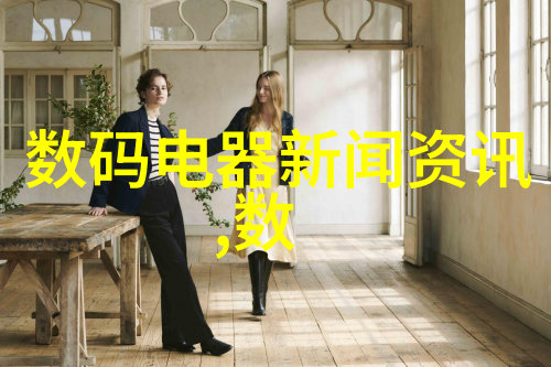 实验室设备的进化从传统到现代的技术革新及其对科学研究的影响