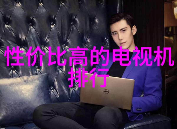 实木家具的魅力自然美耐用性与个性化设计