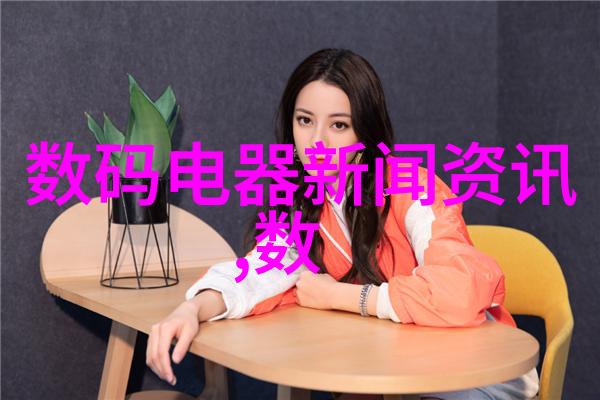 主题我是怎么在家里建起一座填料塔的