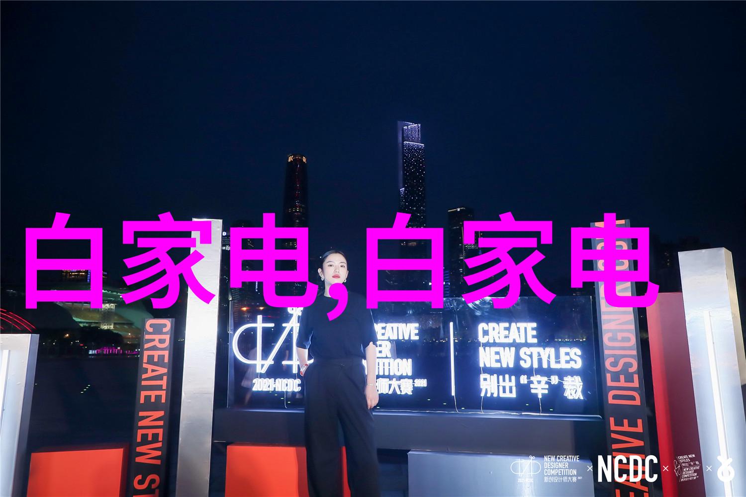 回收不废弃转化为资源二手化学实验室设备管理策略