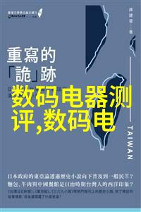 建筑设计-详解施工图的重要性与绘制技巧