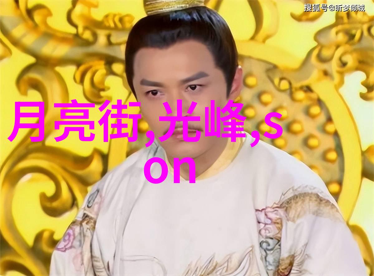 未知传闻-穿越迷雾揭秘那些流言蜚语背后的真相