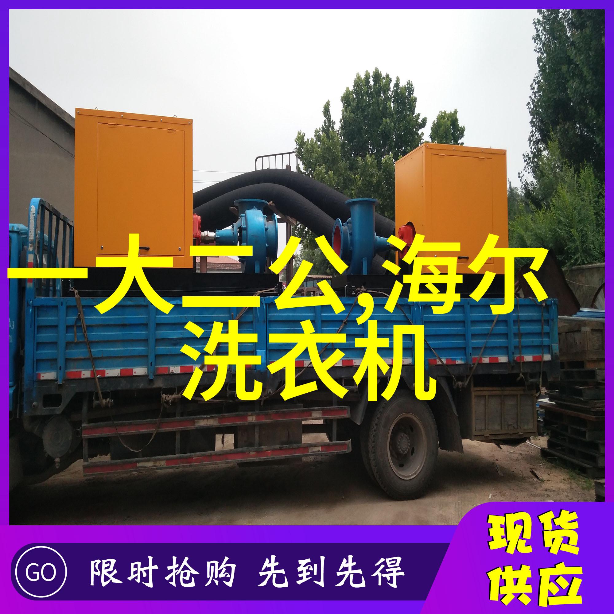 地埋式废水处理设备高效环保污水处理技术