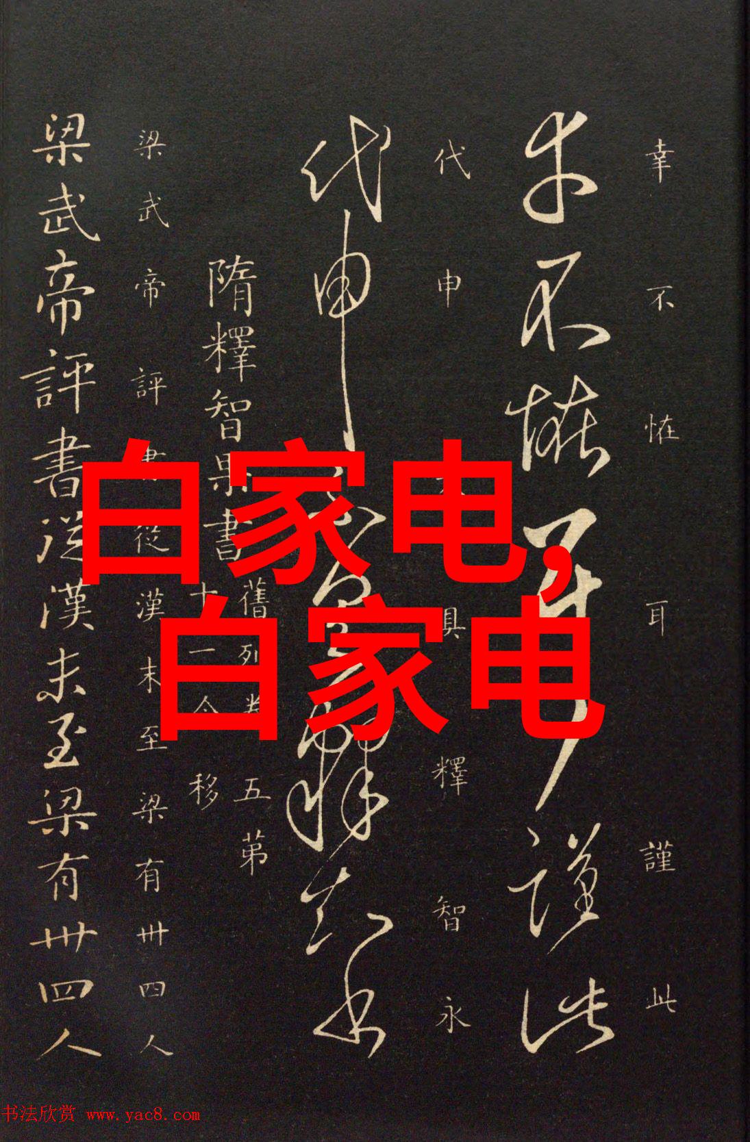 化工制剂可以代替传统草药吗还是两者各有千秋