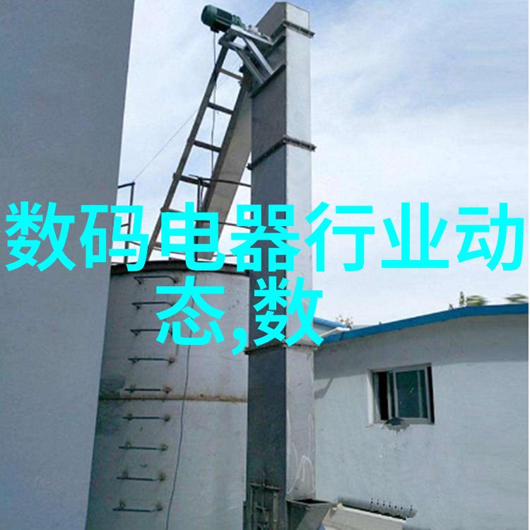 冷却塔填料的选择与应用确保高效的空调系统运行