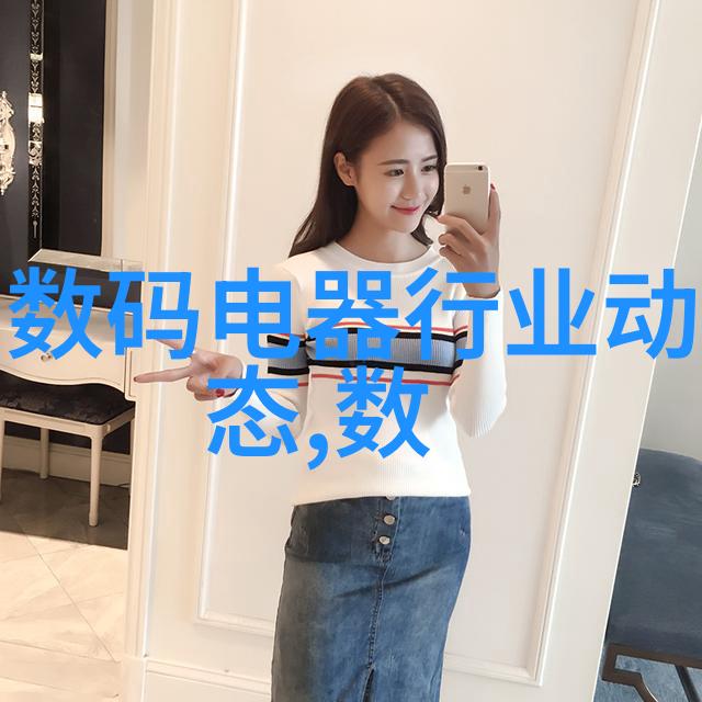 集成优化一体化机柜革新数据中心管理与维护效率