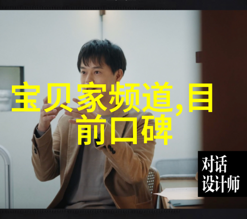 麒麟9000的秘密工厂台积电代工背后的故事