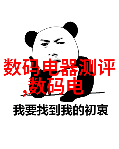 不同尺寸不锈钢反应釜对流动现象影响分析