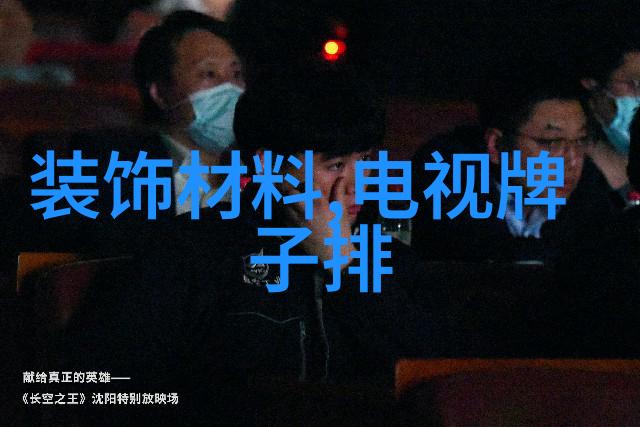 爱死亡机器人第一季科幻动画系列的奇幻冒险
