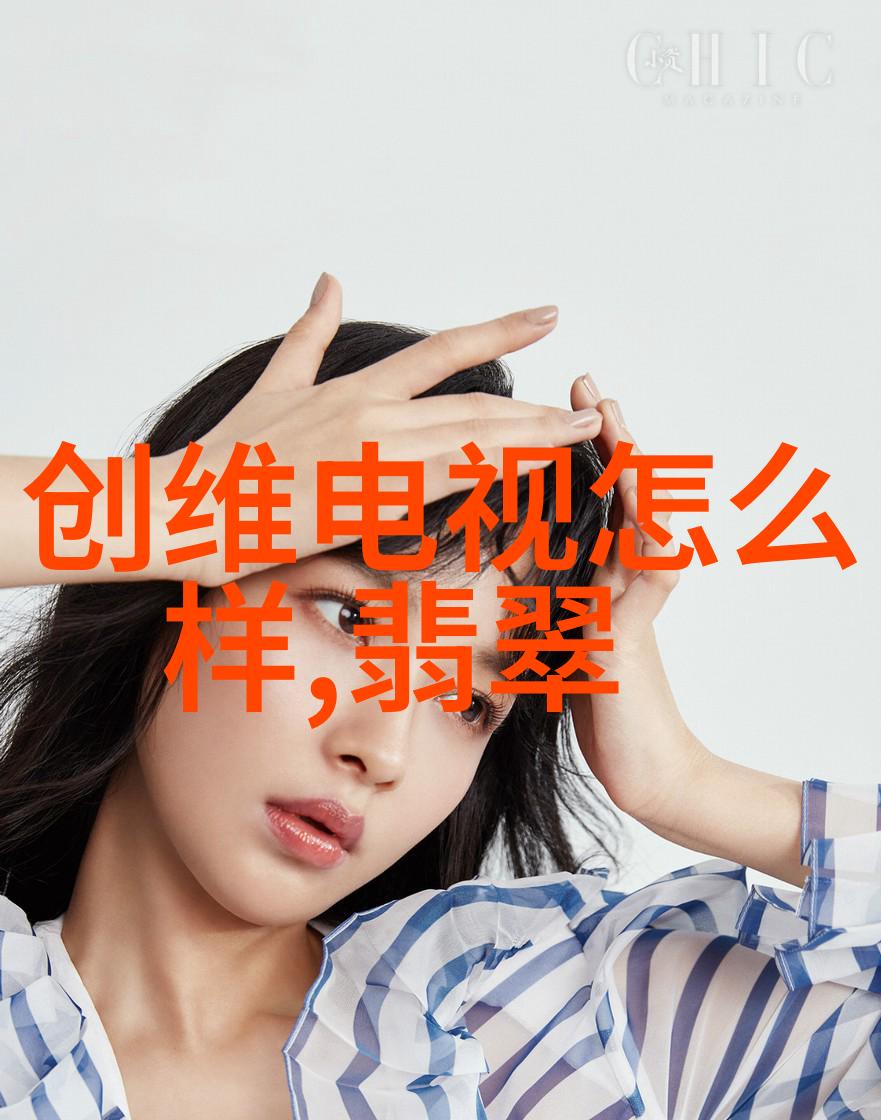 车载美学汽车配件的艺术探索