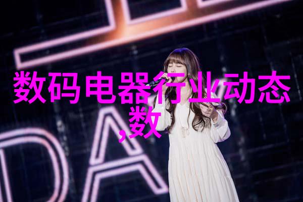 抖音C人版奶片7028抖音上的C位歌手奶片风格7028号专属时尚美妆