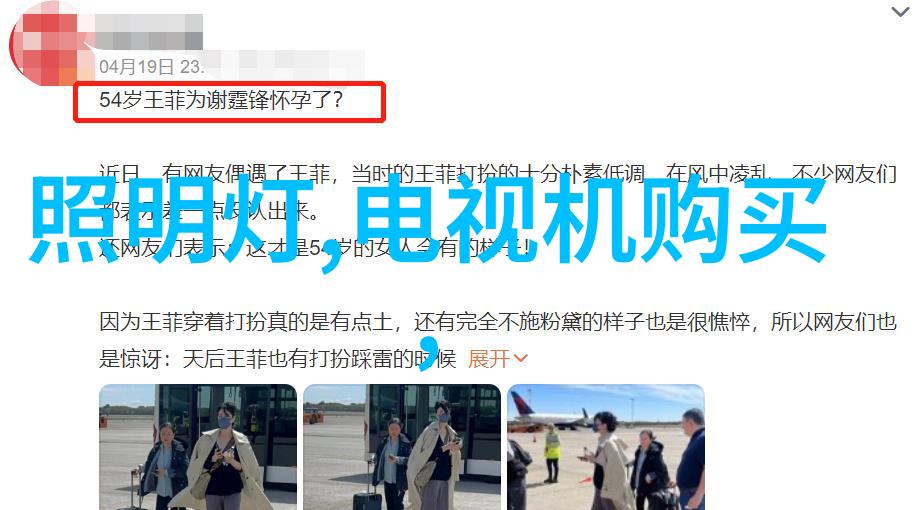 夏日暖阳下的家用空调制热技巧解析
