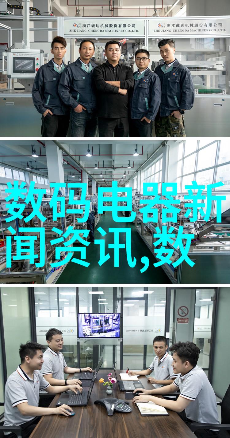 空调制冷设备高效能节能型家用中央空调系统