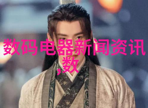 工业废水处理 - 绿色循环探索工业废水处理的多种方法