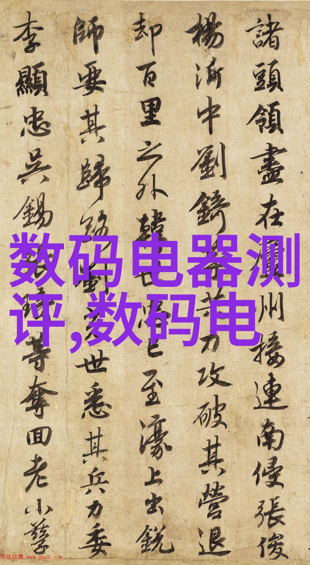 医院超纯水设备确保医疗质量的重要基础设施