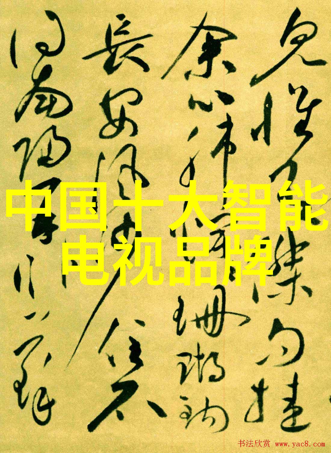 空气净化器长期使用致癌健康隐患与家居清新设备的风险评估