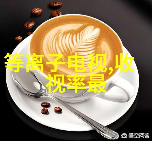 设计装修的艺术与科技融合创造梦想空间新篇章