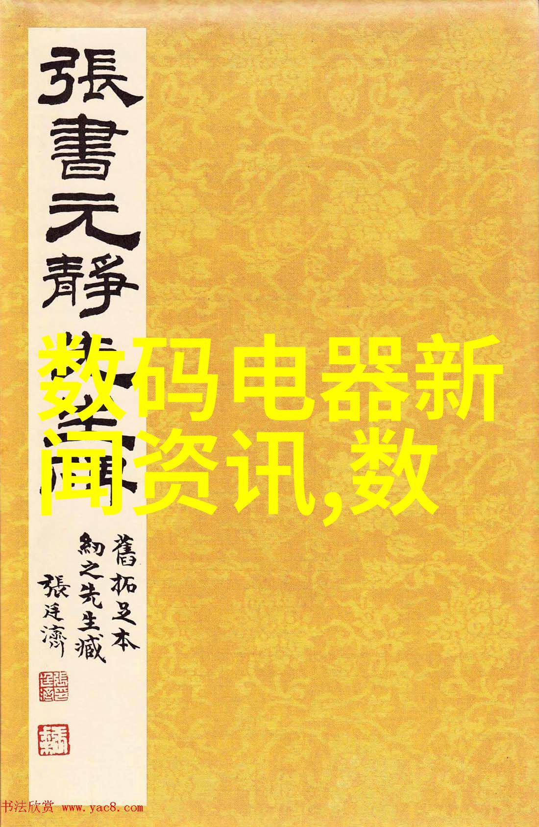 水净奇迹一体化饮用水净化设备的神奇之旅