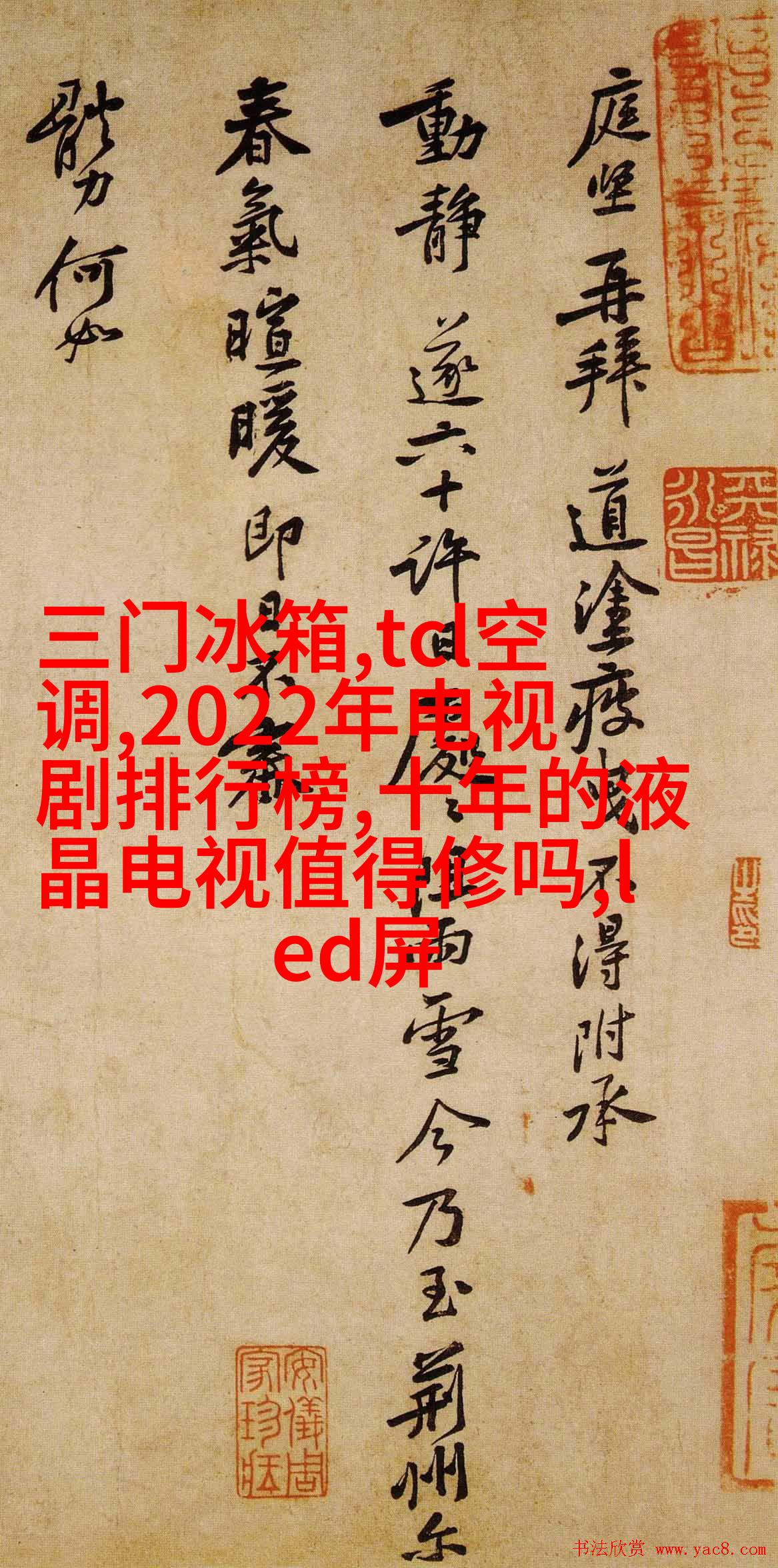 功能性与美观性相结合