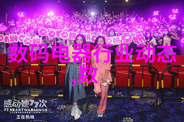 深渊之水探究水井深度与水质之间的关系地下水资源利用技术