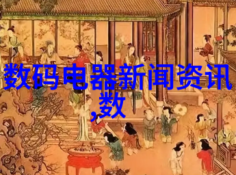 广东佛山不锈钢厂家镜面下的工业诗篇