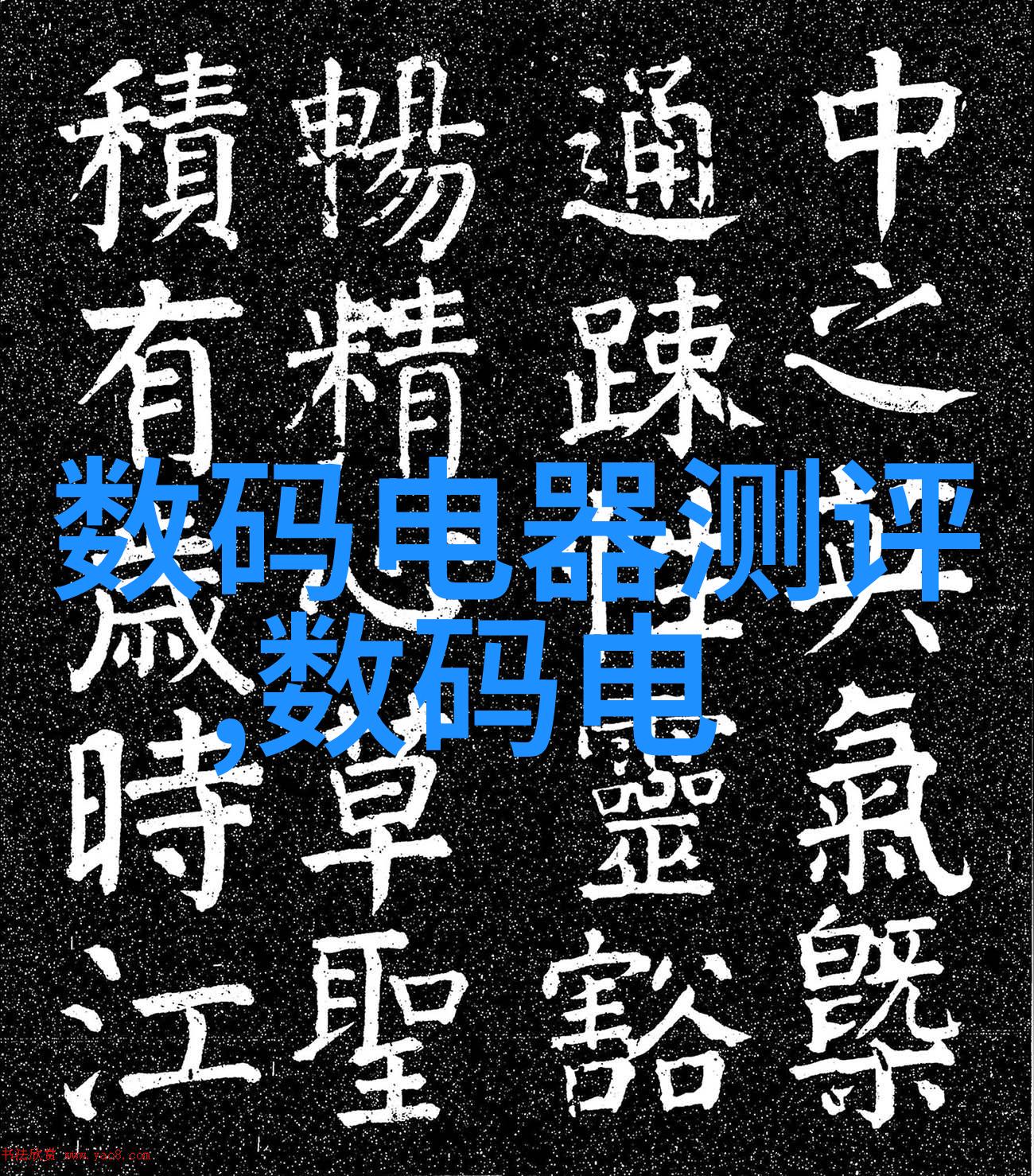咱家后宫缺俊男家里的美女们都在找个帅气的哥哥陪伴