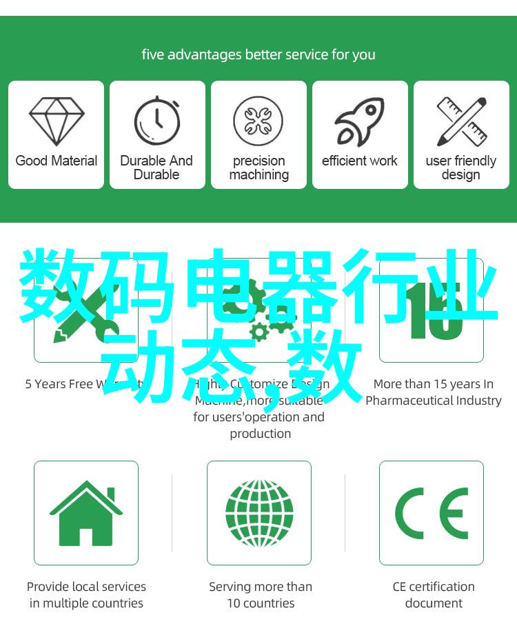 水质检测的精确度揭秘多项参数的重要性