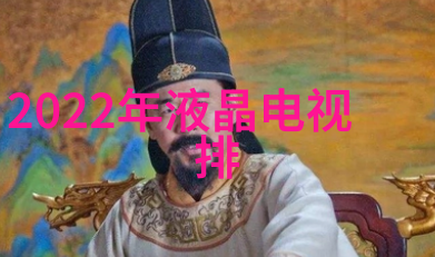 化学基础-揭秘化工世界什么是化工基本原料