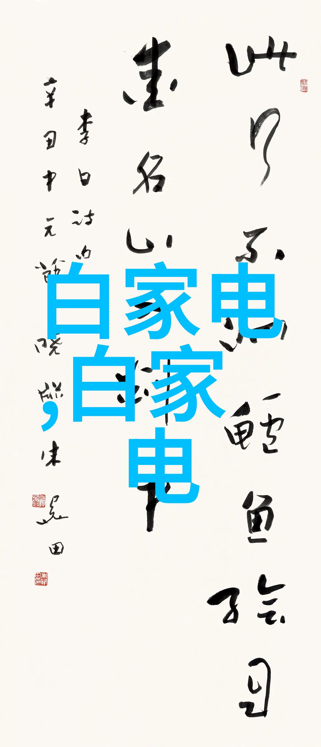 家用不锈钢货架-实用家居必备不锈钢货架的选择与搭配