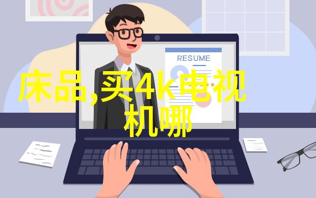 服务链网络科技风暴全国信息枢纽