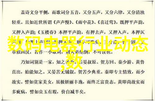 排水管材选择指南铸铁PVC与PE的区别与应用