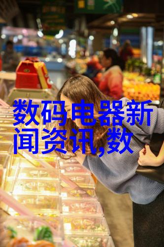 水电巨幕揭秘承包工程的复杂与机遇