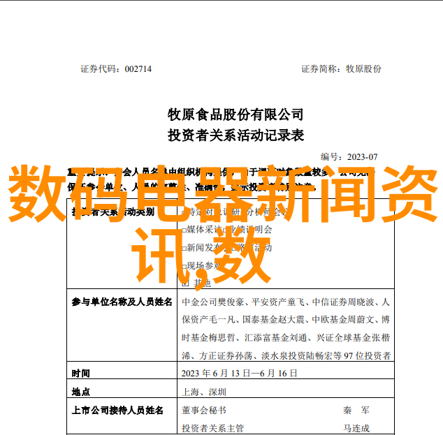 制药用气设备我来告诉你这些呼吸的伙伴是如何帮助制造出救治疾病的神奇药物