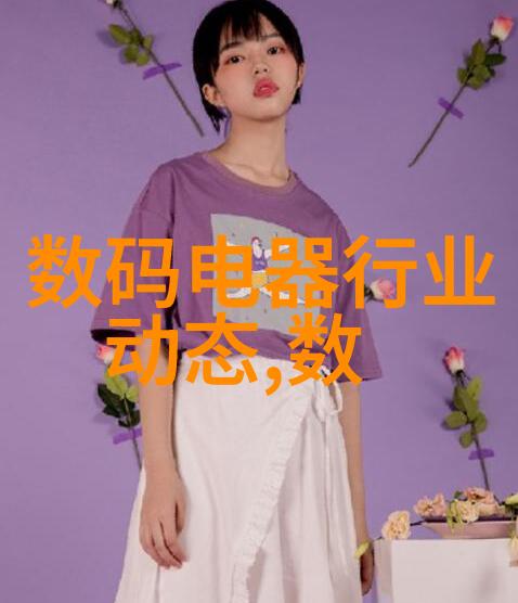 工业纯水之源清澈的生产力