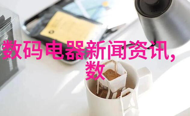清泉之谜纯化水的秘密制备