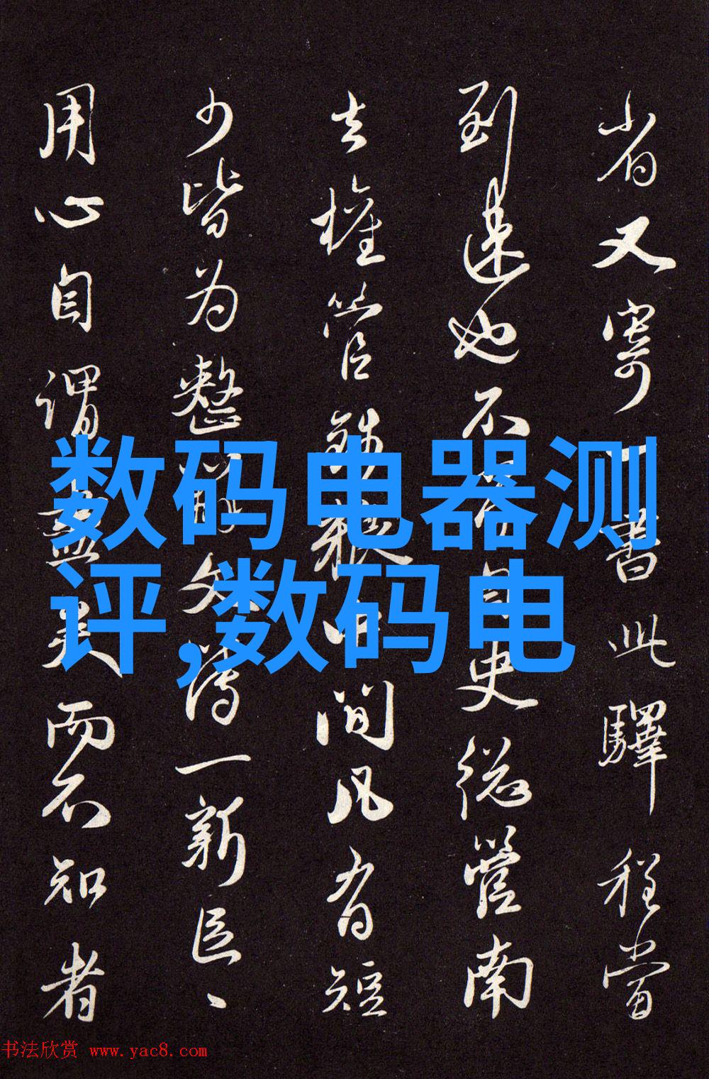 接待20厘米长的客人-小巧来访者的大型欢迎