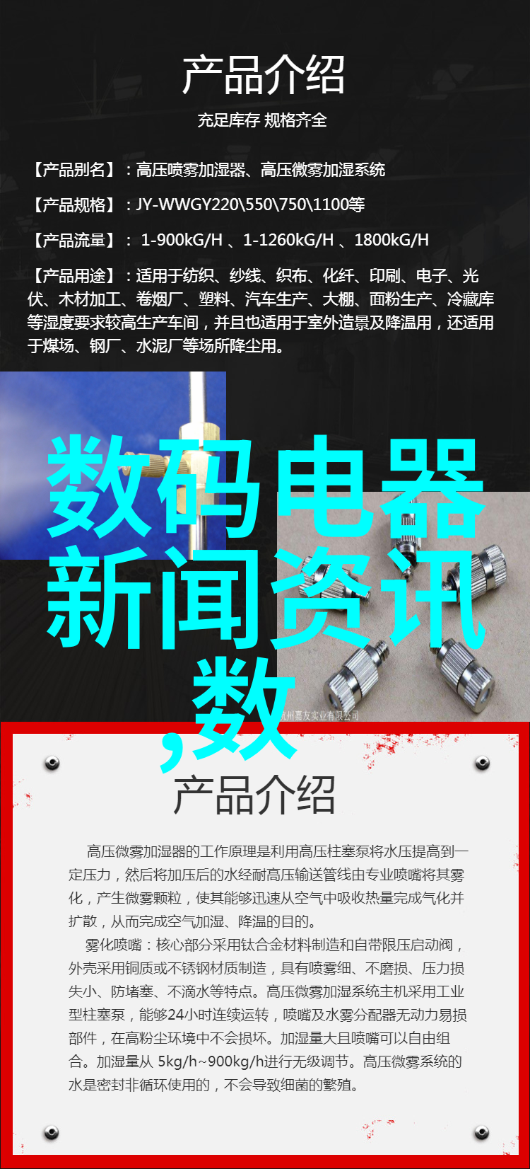 不锈钢材价格今日报价表分析市场动态与经济指标的互动机制探究