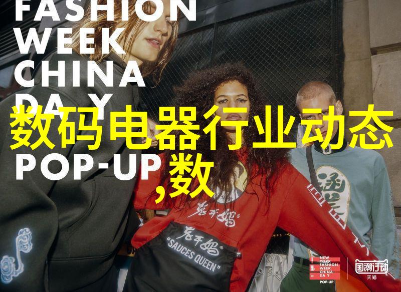 探索彩色电视机的诞生与发展从实验性设备到家庭娱乐的普及