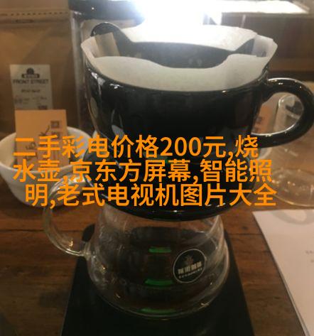 中式复古客厅