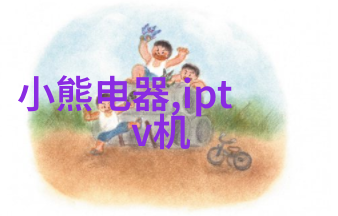 水力之源探索水机的奥秘与应用