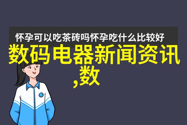 一次性了解所有揭秘在哪里能找到含有170-190项指标的高级别生活饮用水测试报告