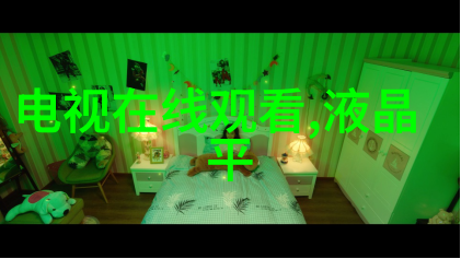 仿生机器人技术模仿生物功能的高科技机器人