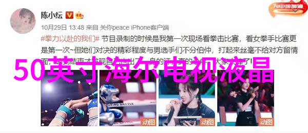 化学实验室必备探索精密仪器设备的世界